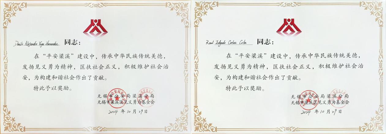 WPS拼图3