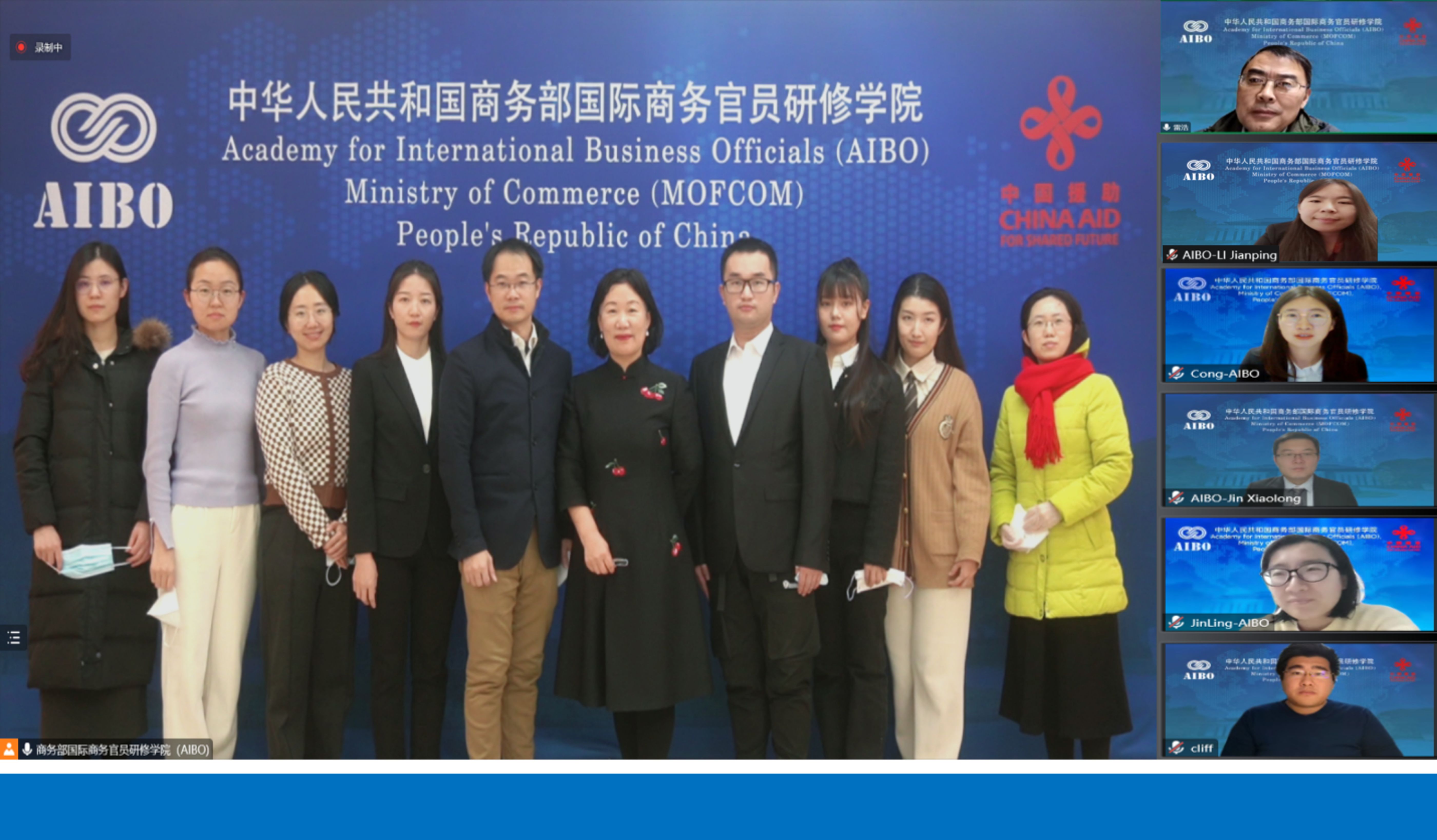 AIBO Successfully Hosts 10 Closing Ceremonies Of The China aid Online AIBO Successfully Hosts 10 Closing Ceremonies Of The China aid Online